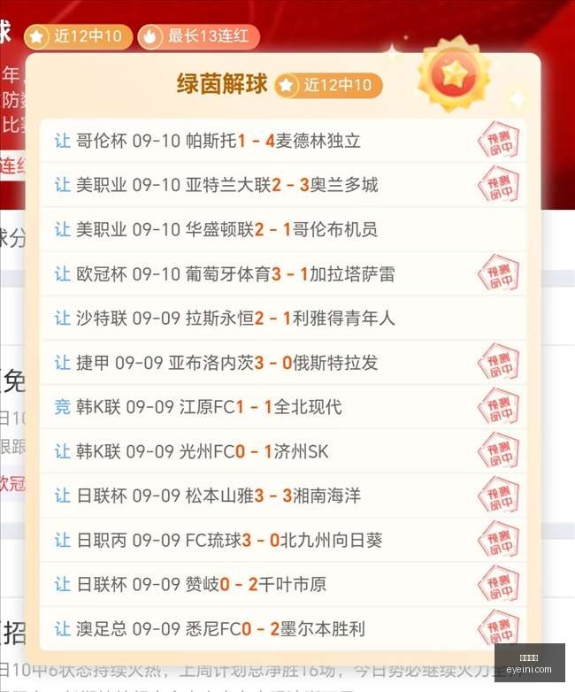 快船阴阳合,同事件,终极处罚,欧宝娱乐,欧宝平台,在线娱乐,真人视讯,欧宝综合