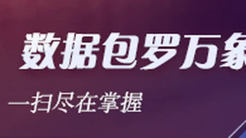 体育品牌赞助赛事，电竞赛事热度攀升