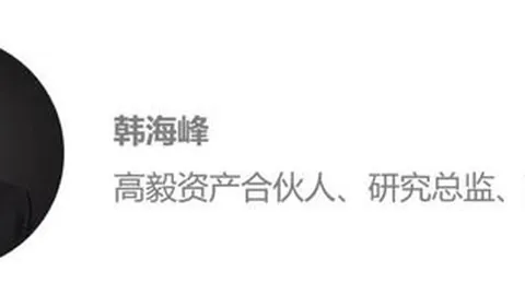 折叠屏革命真人视讯：卢伟冰解析中折叠形态，引领市场翻倍增长新趋势