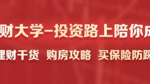 马健观点：韦德关键球胜哈登，但哈登数据更胜一筹2026常规赛奖项对决
