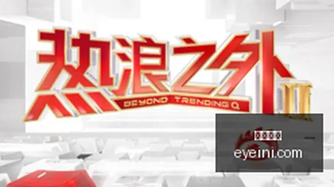 国安外援阿科洛社媒感慨：征战亚冠精英联赛，与国安并肩闪击破门喜讯